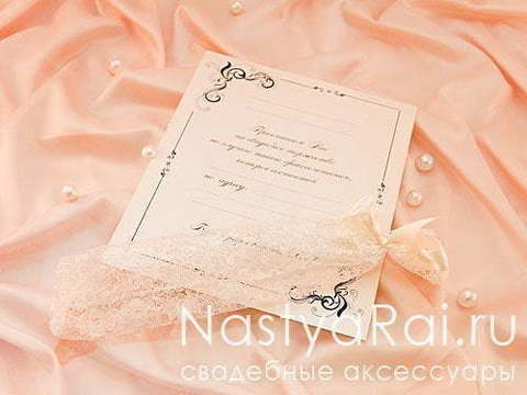 Свиток Мешочек для свадебного свитка, молочный от  6