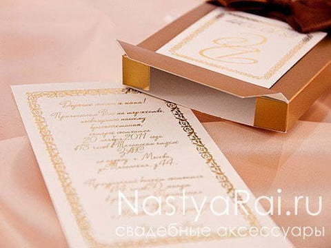 Прямоугольные / Квадратные Приглашение-коробочка под шоколадку от  2