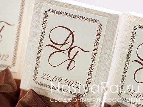 Прямоугольные / Квадратные Приглашение-коробочка под шоколадку от  4