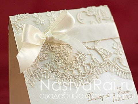 Открытка Свадебное приглашение с кружевом и именами от  3