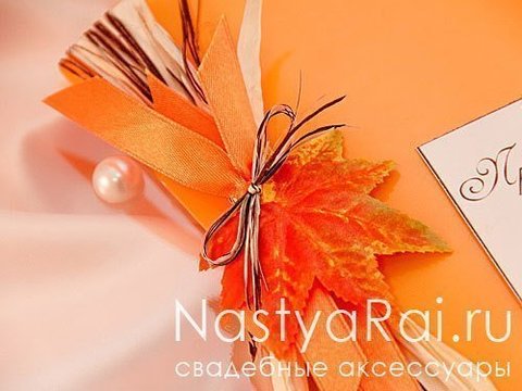 Открытка Свадебная открытка Золотая осень от  3