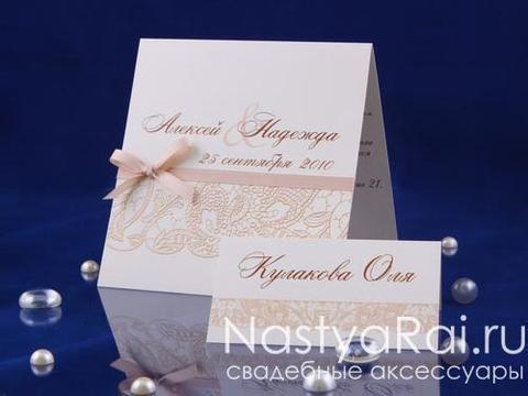 Открытка Приглашения с рисунком кружево от  1