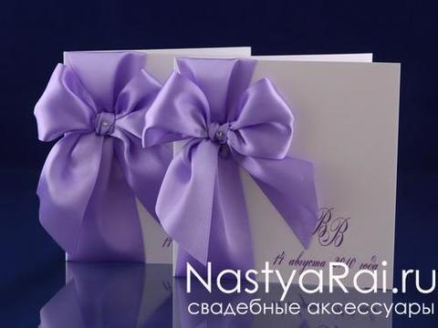 Открытка Свадебное приглашение с бантом и именами от  1