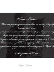 Прямоугольные / Квадратные Приглашение с фото Love от Приглашения на свадьбу и аксессуары PaperDream 2