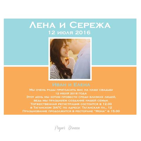 Прямоугольные / Квадратные Приглашение с фото Коллаж от Приглашения на свадьбу и аксессуары PaperDream 2