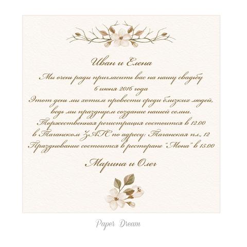 Прямоугольные / Квадратные Приглашение с фото Цветы от Приглашения на свадьбу и аксессуары PaperDream 2