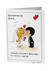 Открытка Приглашение на свадьбу Love Is Влюбленные от Приглашения на свадьбу и аксессуары PaperDream 1