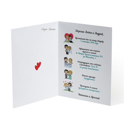 Открытка Приглашение на свадьбу Love Is Звезды от Приглашения на свадьбу и аксессуары PaperDream 2