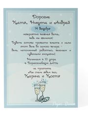 Прямоугольные / Квадратные Приглашение на свадьбу Зимние Пингвинчики от Приглашения на свадьбу и аксессуары PaperDream 2