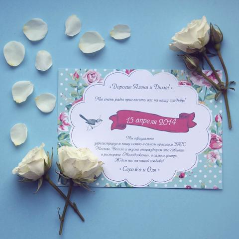 Прямоугольные / Квадратные Приглашение на свадьбу Винтажные Розы от Приглашения на свадьбу и аксессуары PaperDream 7