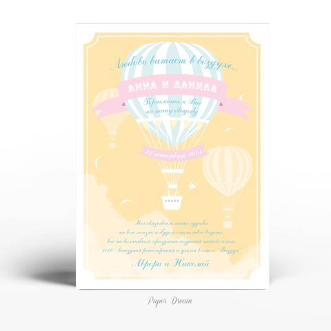 Прямоугольные / Квадратные Приглашение на свадьбу Воздушные Шары от Приглашения на свадьбу и аксессуары PaperDream 3