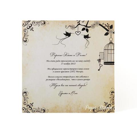 Прямоугольные / Квадратные Приглашение на свадьбу Винтаж от Приглашения на свадьбу и аксессуары PaperDream 3