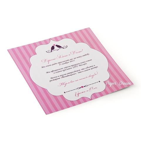 Прямоугольные / Квадратные Приглашение на свадьбу Ретро от Приглашения на свадьбу и аксессуары PaperDream 4