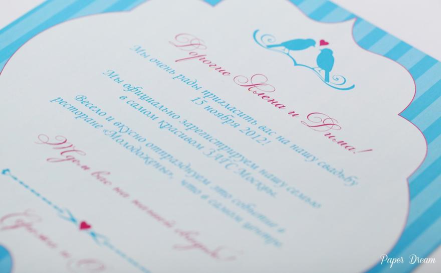 Прямоугольные / Квадратные Приглашение на свадьбу Ретро от Приглашения на свадьбу и аксессуары PaperDream 5