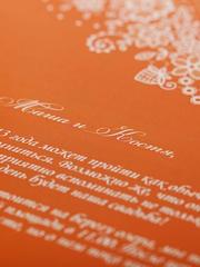 Прямоугольные / Квадратные Приглашение на свадьбу Кружево от Приглашения на свадьбу и аксессуары PaperDream 2