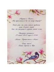 Прямоугольные / Квадратные Приглашение на свадьбу Цветущий Сад от Приглашения на свадьбу и аксессуары PaperDream 2