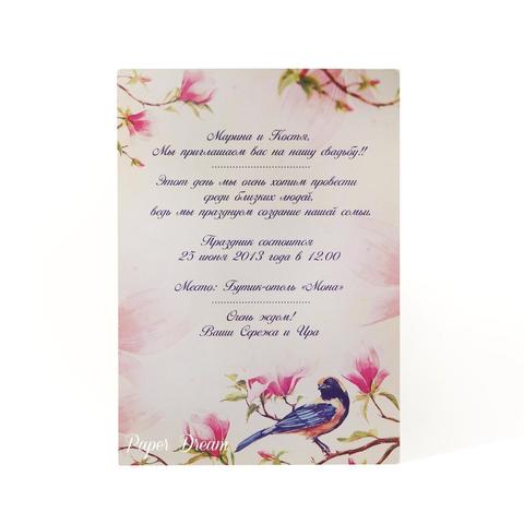Прямоугольные / Квадратные Приглашение на свадьбу Цветущий Сад от Приглашения на свадьбу и аксессуары PaperDream 2