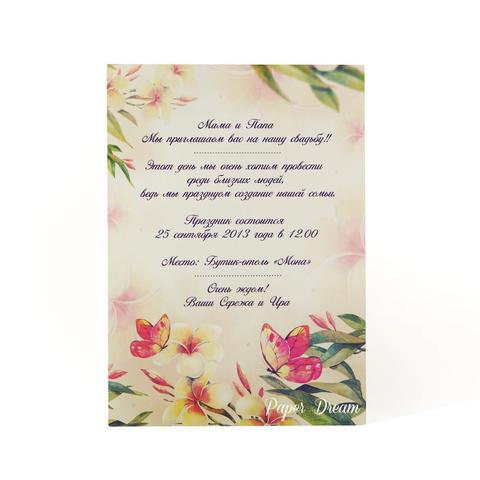 Прямоугольные / Квадратные Приглашение на свадьбу Цветущий Сад от Приглашения на свадьбу и аксессуары PaperDream 5
