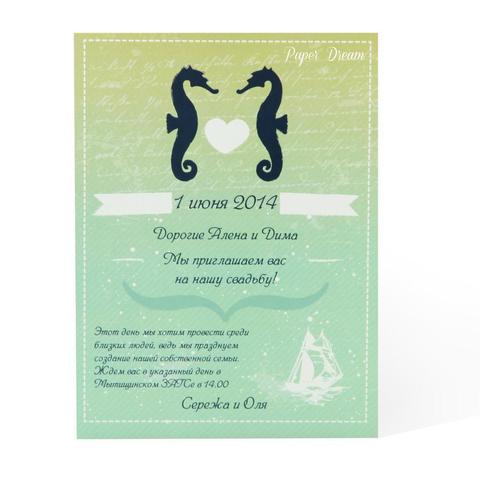 Прямоугольные / Квадратные Приглашение на свадьбу Морское от Приглашения на свадьбу и аксессуары PaperDream 2
