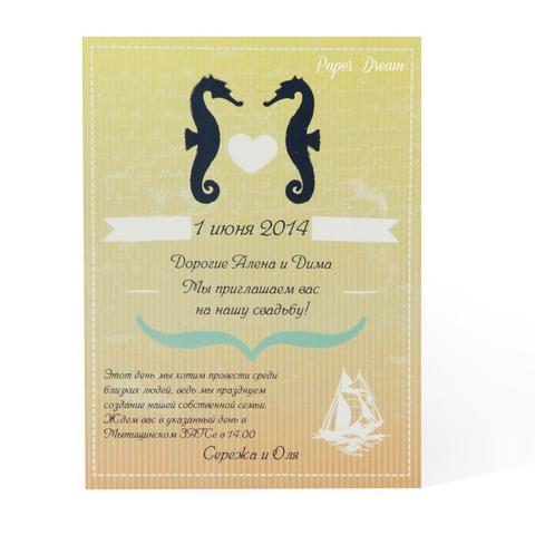 Прямоугольные / Квадратные Приглашение на свадьбу Морское от Приглашения на свадьбу и аксессуары PaperDream 7