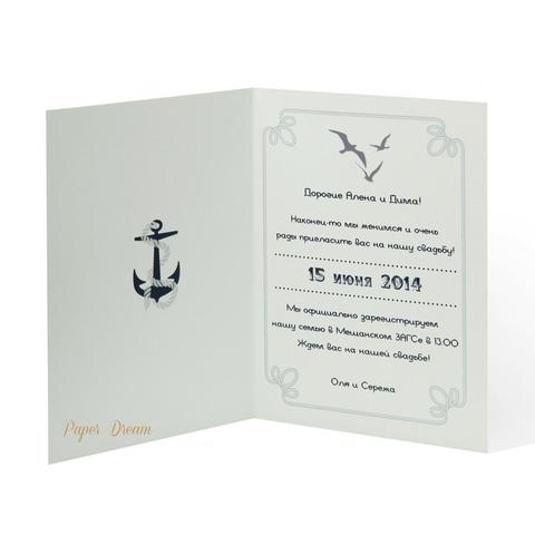 Открытка Приглашение на свадьбу Полоски от Приглашения на свадьбу и аксессуары PaperDream 2
