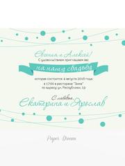 Прямоугольные / Квадратные Приглашение на свадьбу Гирлянды от Приглашения на свадьбу и аксессуары PaperDream 1