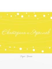 Прямоугольные / Квадратные Приглашение на свадьбу Гирлянды от Приглашения на свадьбу и аксессуары PaperDream 2