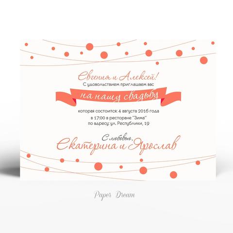 Прямоугольные / Квадратные Приглашение на свадьбу Гирлянды от Приглашения на свадьбу и аксессуары PaperDream 3