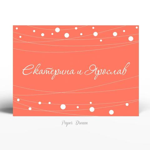 Прямоугольные / Квадратные Приглашение на свадьбу Гирлянды от Приглашения на свадьбу и аксессуары PaperDream 4