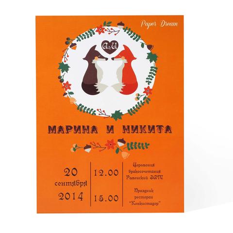 Прямоугольные / Квадратные Приглашение на свадьбу Влюбленные Лисички от Приглашения на свадьбу и аксессуары PaperDream 2