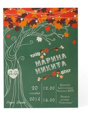 Прямоугольные / Квадратные Приглашение на свадьбу Дерево Влюбленных от Приглашения на свадьбу и аксессуары PaperDream 1