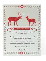 Прямоугольные / Квадратные Приглашение на свадьбу Зимняя Сказка от Приглашения на свадьбу и аксессуары PaperDream 2