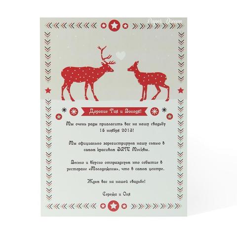 Прямоугольные / Квадратные Приглашение на свадьбу Зимняя Сказка от Приглашения на свадьбу и аксессуары PaperDream 2