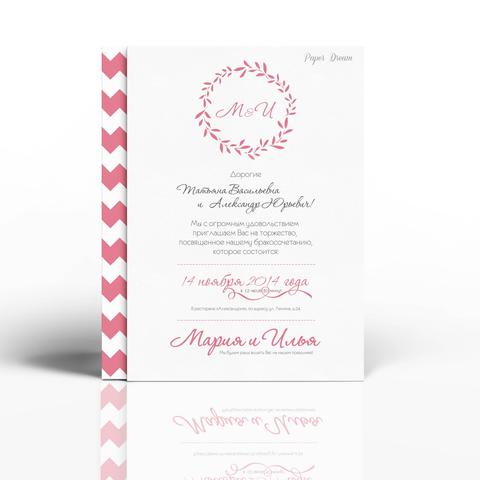 Прямоугольные / Квадратные Приглашение на свадьбу Шеврон от Приглашения на свадьбу и аксессуары PaperDream 2
