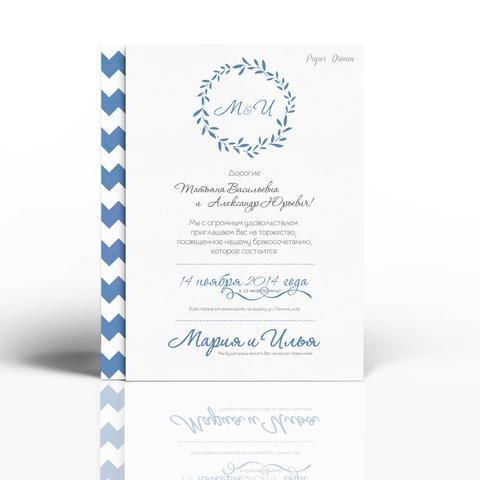 Прямоугольные / Квадратные Приглашение на свадьбу Шеврон от Приглашения на свадьбу и аксессуары PaperDream 4