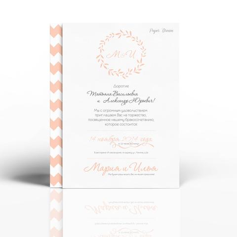Прямоугольные / Квадратные Приглашение на свадьбу Шеврон от Приглашения на свадьбу и аксессуары PaperDream 5