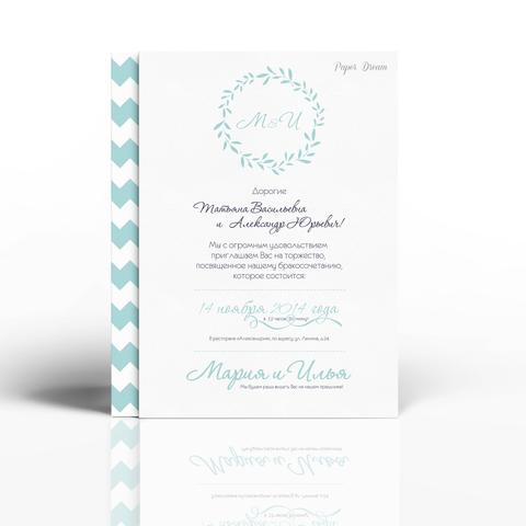 Прямоугольные / Квадратные Приглашение на свадьбу Шеврон от Приглашения на свадьбу и аксессуары PaperDream 6