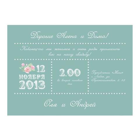 Электронное приглашение Электронное Приглашение Элегантность от Приглашения на свадьбу и аксессуары PaperDream 2