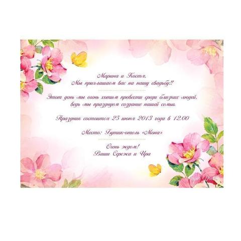 Электронное приглашение Электронное Приглашение Цветы от Приглашения на свадьбу и аксессуары PaperDream 2
