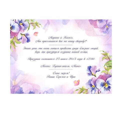Электронное приглашение Электронное Приглашение Цветы от Приглашения на свадьбу и аксессуары PaperDream 3
