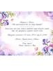 Электронное приглашение Электронное Приглашение Цветы от Приглашения на свадьбу и аксессуары PaperDream 3