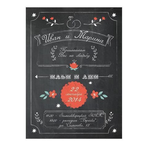 Электронное приглашение Электронное Приглашение Меловая Доска от Приглашения на свадьбу и аксессуары PaperDream 2
