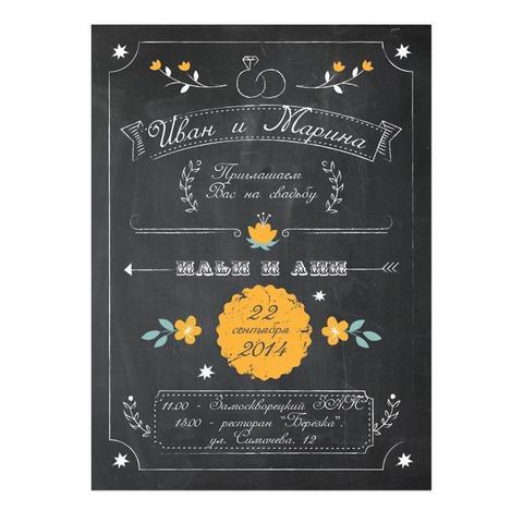 Электронное приглашение Электронное Приглашение Меловая Доска от Приглашения на свадьбу и аксессуары PaperDream 3