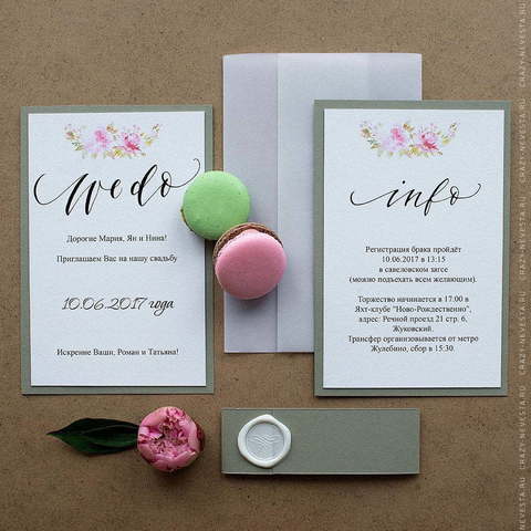 Прямоугольные / Квадратные Приглашение Свит Леди от Crazy Невеста 3