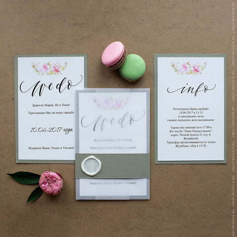 Прямоугольные / Квадратные Приглашение Свит Леди от Crazy Невеста 4