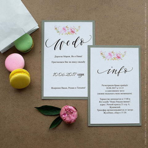 Прямоугольные / Квадратные Приглашение Свит Леди от Crazy Невеста 5