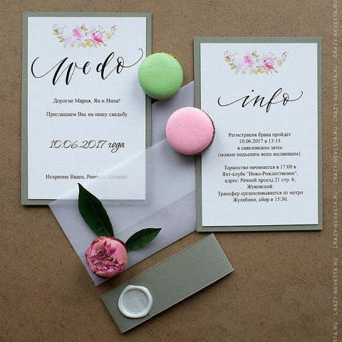 Прямоугольные / Квадратные Приглашение Свит Леди от Crazy Невеста 6