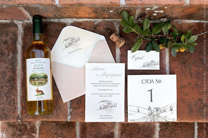 Прямоугольные / Квадратные Приглашение Виноградники Беллависта от Crazy Невеста 2