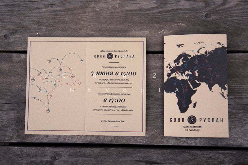 Открытка Приглашение Летим вместе от Crazy Невеста 3