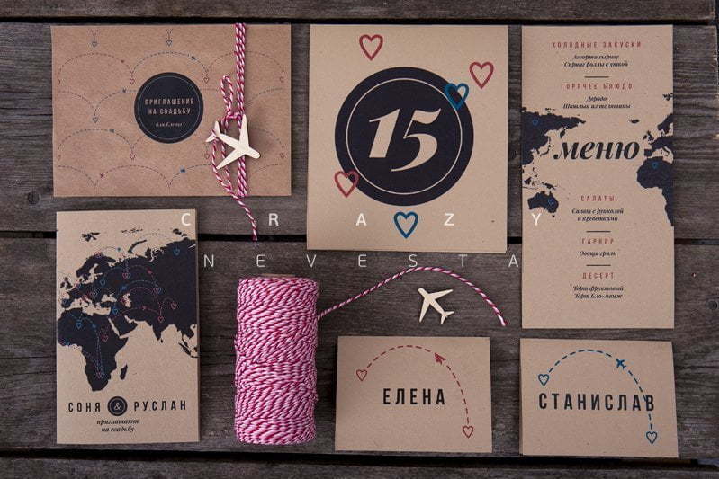 Открытка Приглашение Летим вместе от Crazy Невеста 4